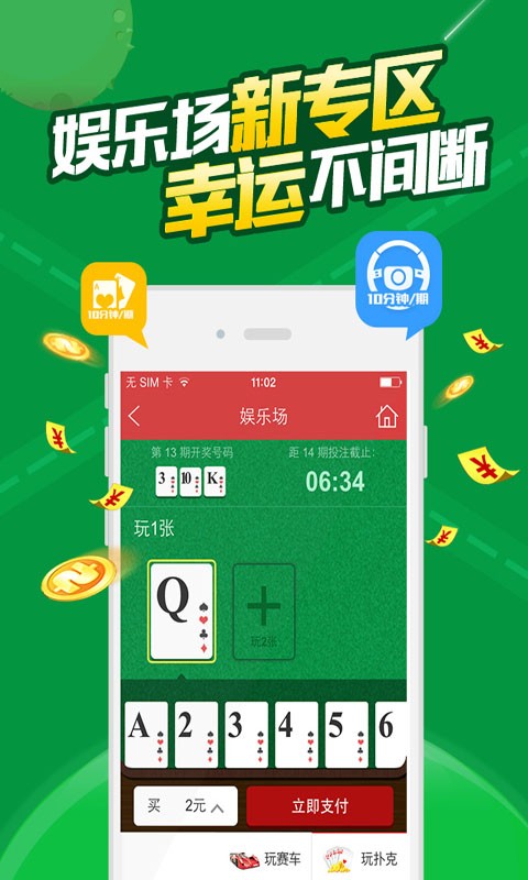 白小姐最新一肖一码中奖技巧,平衡策略指导_领航款14.59.36