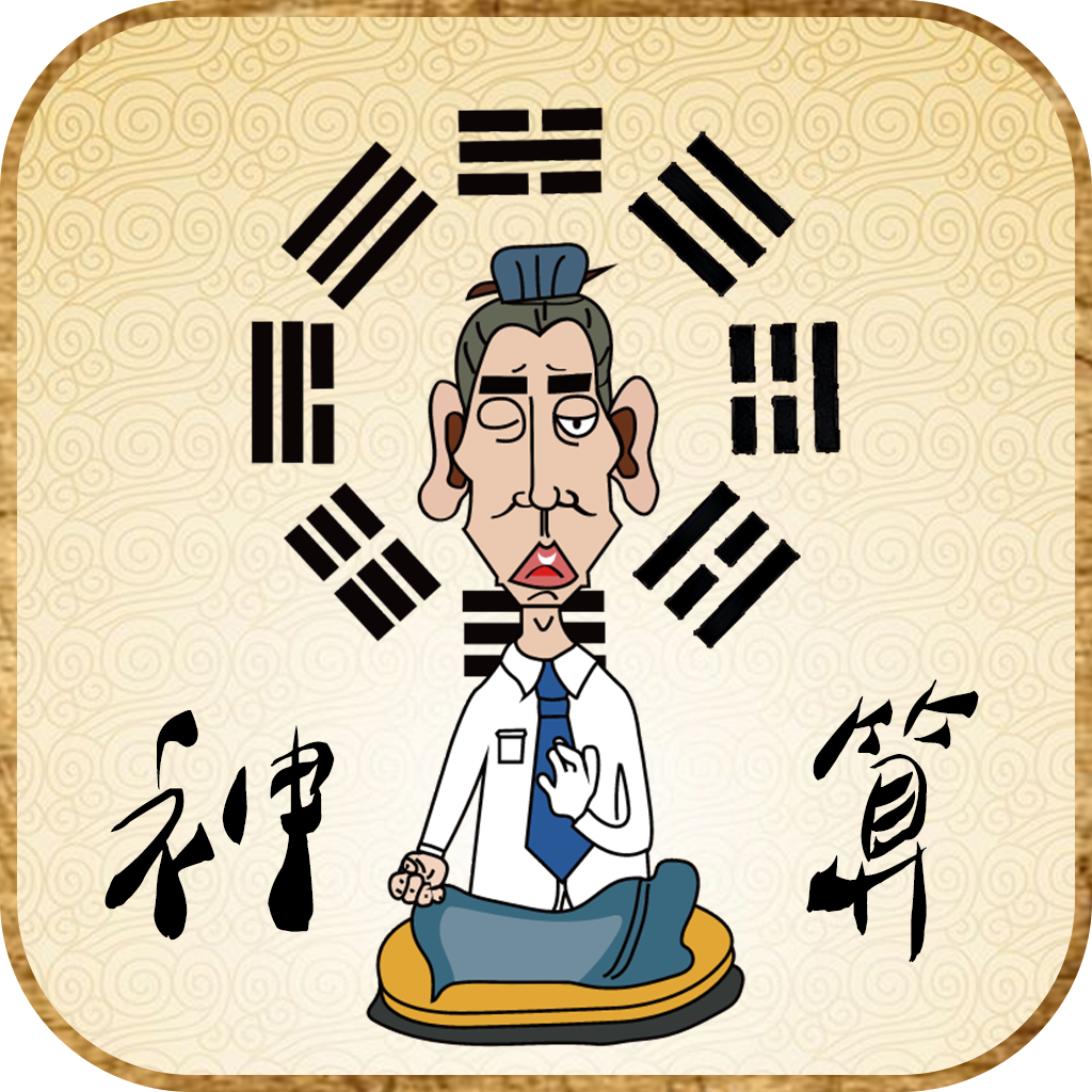 正宗黄大仙中特一肖,国产化作答解释定义_Harmony款17.988