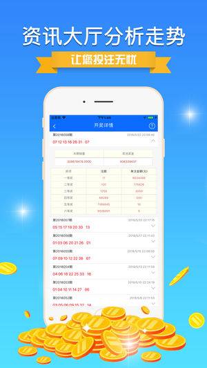 在线咨询 第112页