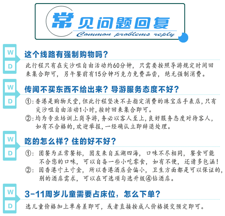 2024新澳门正版免费资料生肖卡,完善的执行机制分析_RX版90.619