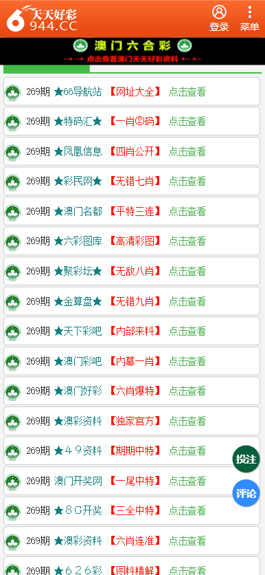 新澳天天彩资料免费大全,确保成语解释落实的问题_标准版1.292