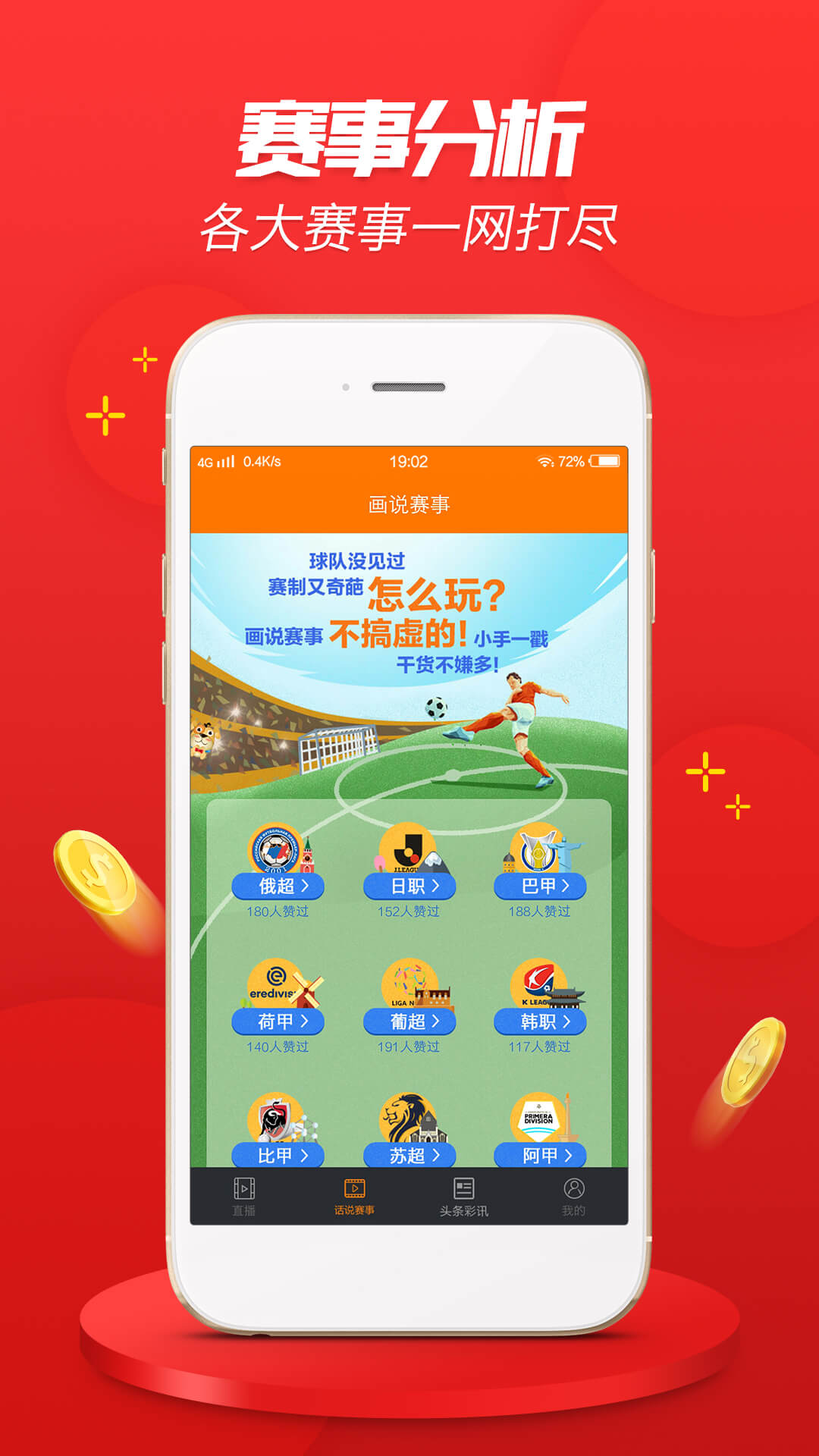 014904cσm查询澳彩,诠释解析落实_Android256.183
