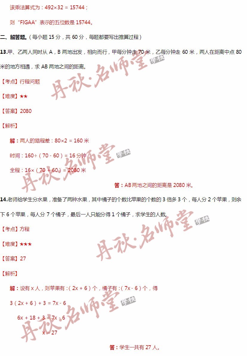 二四六期期准免费资料,动态解析说明_挑战版45.657