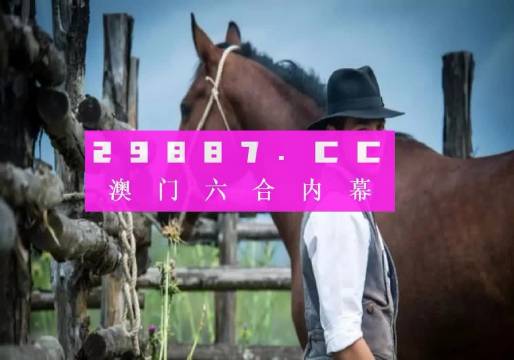 澳门今晚必中一肖一码恩爱一生,系统解答解释落实_基础版77.96