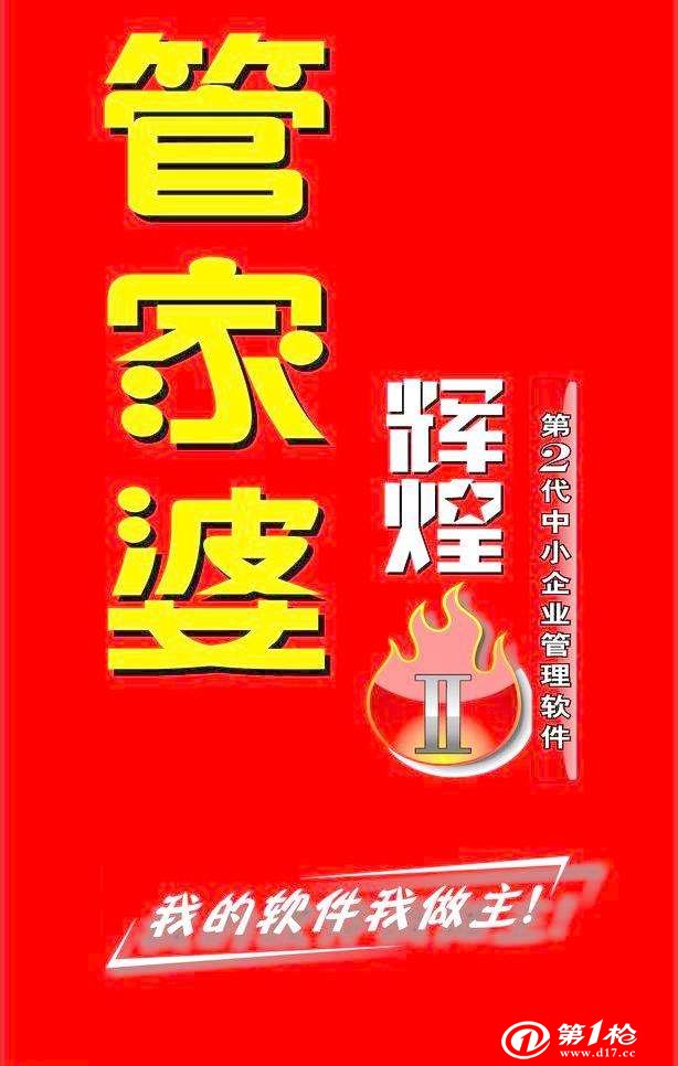 7777888888管家婆精准一肖中管家,实地验证方案策略_Ultra93.578
