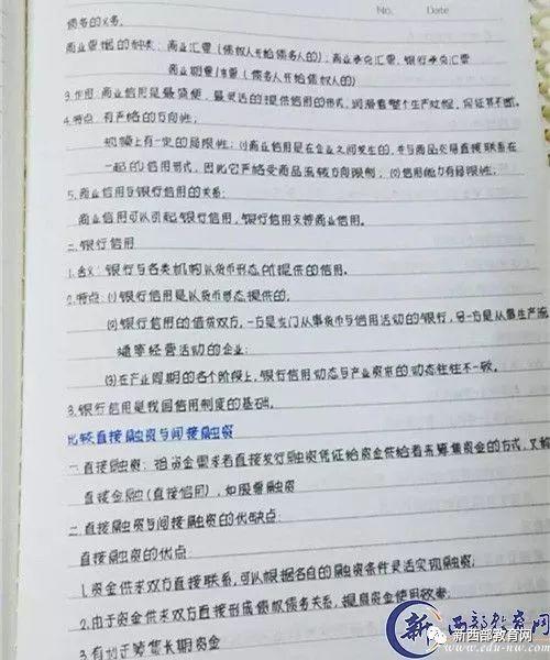 孩子解决问题能力的培养方案，增强实战经验的重要性与实施策略