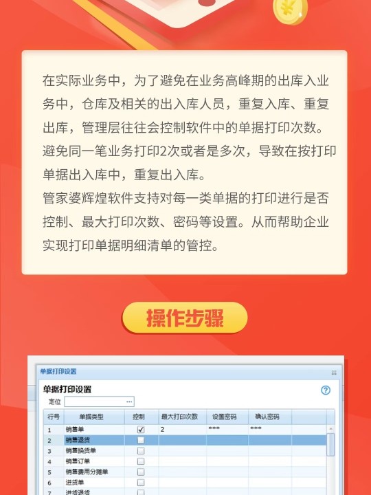 管家婆一肖一码100%准确,安全设计解析策略_豪华版59.219