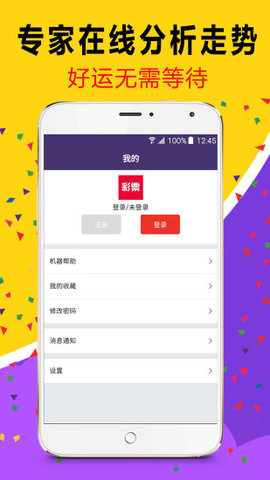 在线咨询 第109页
