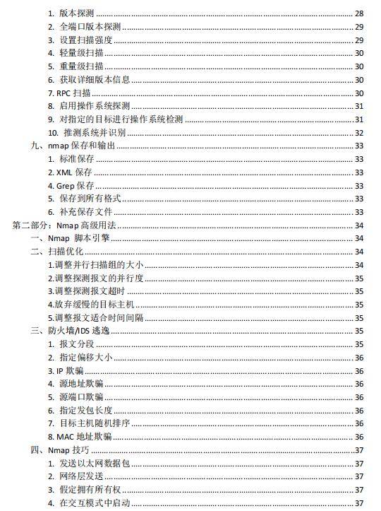 黄大仙免费资料大全最新,连贯性执行方法评估_C版83.242