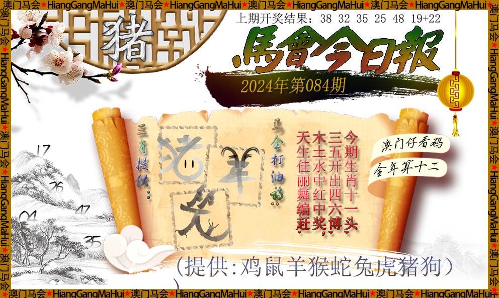 文书下载 第114页