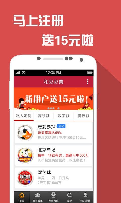 今晚一肖一码澳门一肖com,实地分析解释定义_WP版56.345