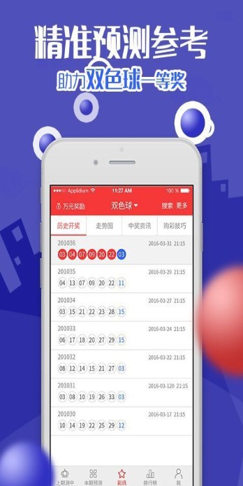 今晚四不像必中一肖图118,持久方案设计_试用版25.734