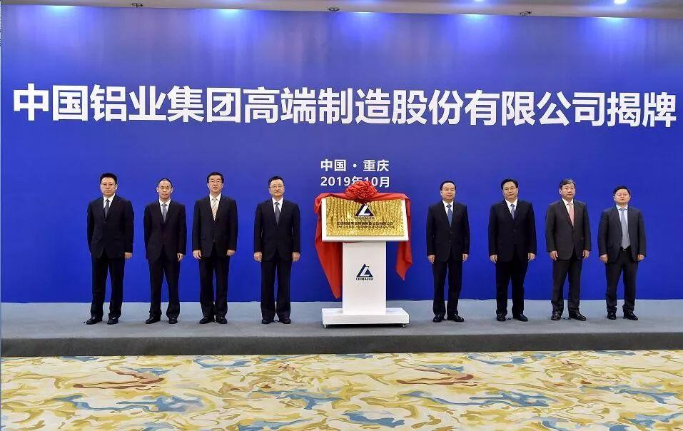 高端制造业发展对全球产业链格局的影响
