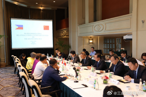 国际会议中的行为规则与多边合作