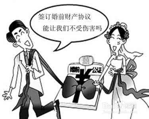 婚前协议的法律效力与社会争议