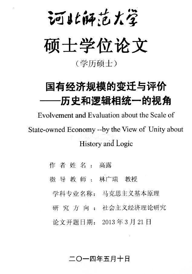 失联研究生家属发声，无尽的等待与呼唤