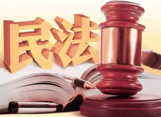 离婚财产分割中的公平性与法律程序
