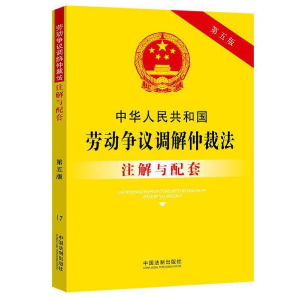 找律师 第94页