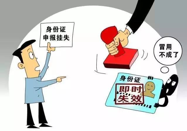 网络支付中的安全问题与法律应对，挑战与策略