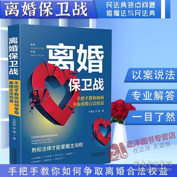 婚姻家庭中的财产分配与法律标准，理解财产权益的保障与平衡