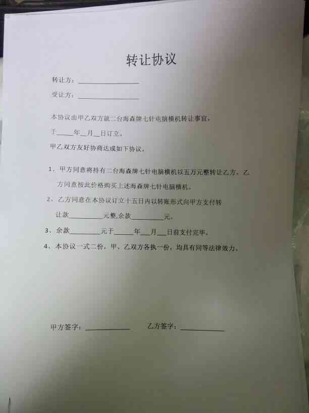 民事案件中的和解方式与法律效力
