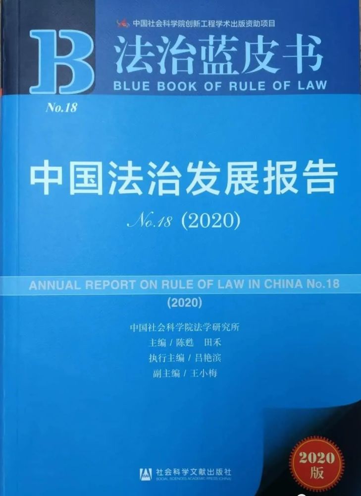 公共政策中的法律监管与透明度提升