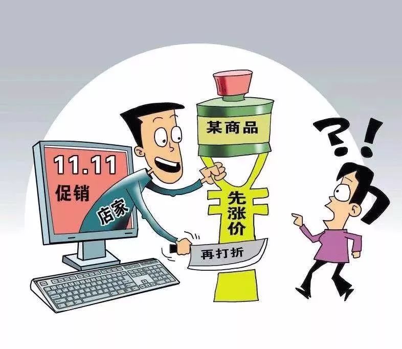 跨国监管与市场整顿在反垄断中的协同作用