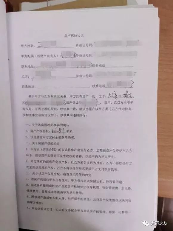 婚姻财产中的遗嘱执行与法律争议，探究遗嘱在婚姻财产分配中的实践与挑战