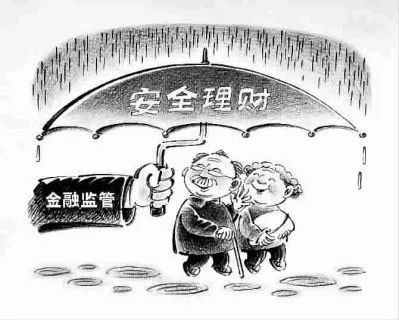 用户中心 第71页